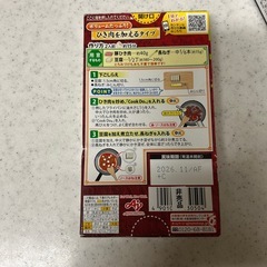 麻婆豆腐の画像