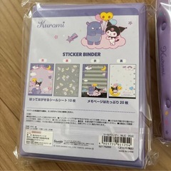 新品未使用　シール帳セットの画像