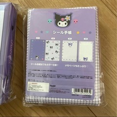 新品未使用　シール帳セットの画像