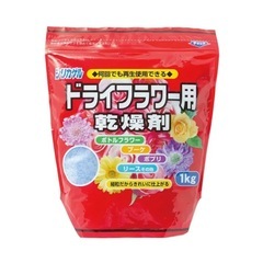 シリカゲル ドライフラワー用
の画像