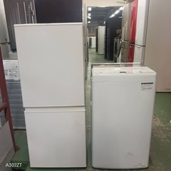 479   送料設置無料  冷蔵庫　洗濯機23年製　1人暮らし　単身　セットの画像