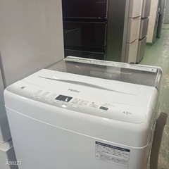 479   送料設置無料  冷蔵庫　洗濯機23年製　1人暮らし　単身　セットの画像