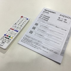 【6ヶ月間保証】SHARP(シャープ) 液晶テレビ 24型 をご紹介！トレジャーファクトリーつくば店の画像