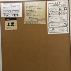 【2WAYリバーシブル天板＆布団付】ニトリ製 こたつテーブル N-75M 美品の画像