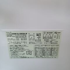 超美品冷蔵庫350L 2022年式の画像