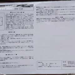 美品 萩原(Hagihara) トイレラック 収納 スリム 洗面所収納 サイドラック 棚板の画像