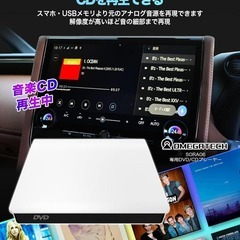 アルファード⭐️ヴェルファイア40系適用 国内正規品 車載DVD/CDプレイヤーの画像