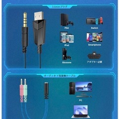 新品未使用品✨ゲームヘッドセット マイク付きの画像