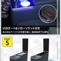 センターコンソールボックスの画像