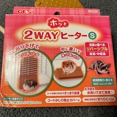 未使用品　ＧＥＸ　ホッと２ＷＡＹヒーターＳ【小動物】※コードに少し変色あり　ハムスターの画像