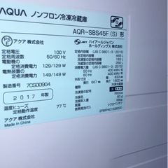 ⭕️超大型アクア冷蔵庫です。⭕️到着その場渡し　配達範囲はご相談下さい。の画像