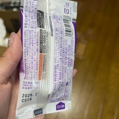 ブレスケアの画像