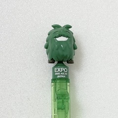 【2005年愛・地球博 公式グッズ】モリゾー☆ゆらゆら揺れるボールペンの画像