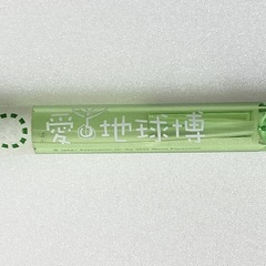 【2005年愛・地球博 公式グッズ】モリゾー☆ゆらゆら揺れるボールペンの画像