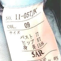 レディーススーツ   ジャケット の画像