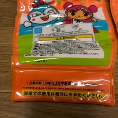 アンパンマン　アームリングの画像