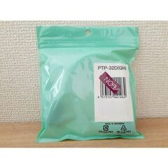 新品未使用　ヤマハ　YAMAHA　鍵盤ハーモニカ　ピアニカ　卓奏用パイプの画像