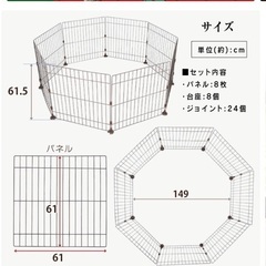 アイリスオーヤマ　ワイヤーサークルの画像