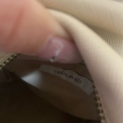 決まりましたの画像