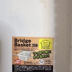 突っ張り棒収納の画像