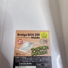 突っ張り棒収納の画像