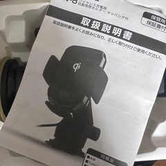 Kashimura KW-8 かざしてアームが電動で開閉する ワイヤレス充電ホルダーの画像