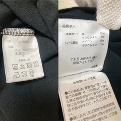 レディース　インナー　シャツ　肌着　レース　Vネック　スクエアネック　暖綿　あったかインナー　ブラック　М　９部袖　の画像