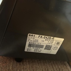 【決まりました】パロマガスコンロ　都市ガス用の画像
