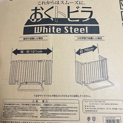 【美品】おくトビラ　ホワイトスチール　ベビーゲート 日本育児の画像