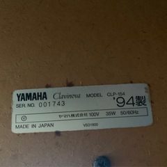 【急募】YAMAHA クラビノーバ　電子ピアノ の画像