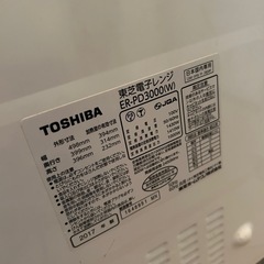 2017年製　東芝電子レンジの画像