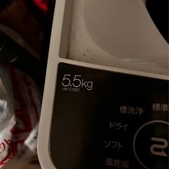 HAIER洗濯機の画像