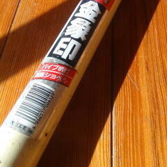 金象印 溝堀ショベル 中古品 現状品の画像