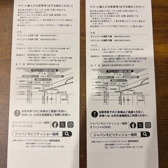 ジャパン　モビリティショー福岡モーターショー車
  の画像