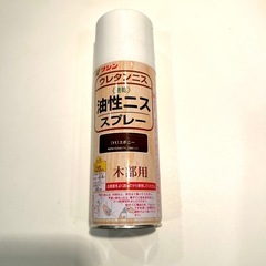 あげます　スプレーペイント３缶の画像