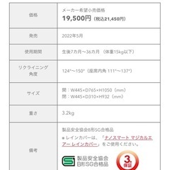 【B型ベビーカー　Aprica】の画像