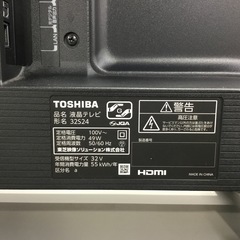 【1年間保証】TOSHIBA(東芝) 液晶テレビ 32型をご紹介！トレジャーファクトリーつくば店の画像