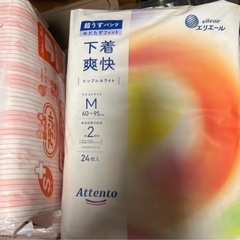 値下げ　今週中に取引お願い　新品未使用大人用介護オムツセット合計6袋の画像