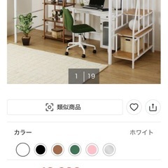 ロフトベッドの画像