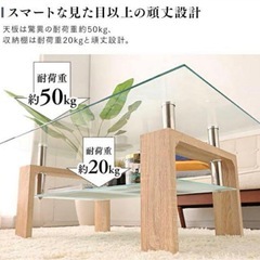 【モダン】ガラス×木製 センターテーブル｜北欧風・状態良好の画像