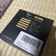 新品ヘッドライト　H11 ホワイトの画像