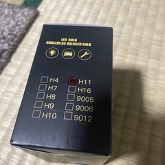 新品ヘッドライト　H11 ホワイトの画像