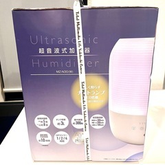 新品未開封　ヤマゼン超音波加湿器 MZ-N30(W)の画像