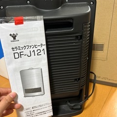 電気ストーブの画像