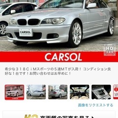 5MT 2ドアクーペ　ドリフトに! BMW 318CI E46 左ハンドルの画像