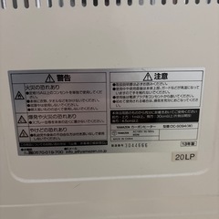 カーボンヒーター　YAMAZENの画像