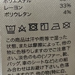 冬物　ロングスカート　ブラックの画像