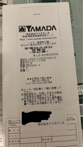 HITACHIドラム式洗濯機 12.0kg (洗濯キャップ付き)