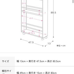Re:CENO ハンドル付きスリムワゴンの画像