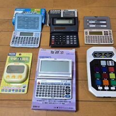 電子辞書等の画像